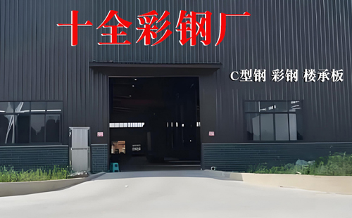 10月玛多彩钢岩棉板供应优选本地生产厂商